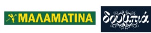 malamatina